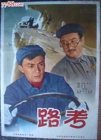 灯塔学院文凭毕业证哪里能买到